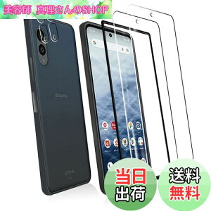 yzy4Zbgz2 Ή arrows N F-51C p̃KXtB + 2 arrows N F-51C Ή J tB ^ KX یtB FOR arrows N F-51C p̈Ɏq ߗ dx9H U