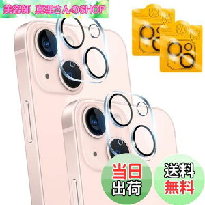 yzy2Zbgz Ή iPhone13 / iPhone13 mini JtB 2 y{fވɎq z \ʍdx9H Ή ACtH13/ACtH13~j YtB ی KX ߗ U