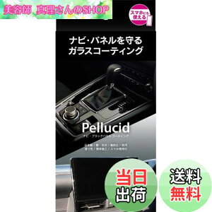 yzyV[h(Pellucid) ԃP~J plR[eBO ir&ubNplR[eBO 5mL PCD-902 sAmubNHی