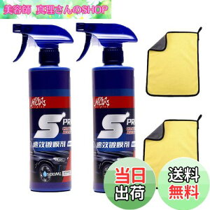 yzNCbNR[eBOXv[ ԗpR[eBO 500ml J[Z~bNR[eBOXv[ imR[eBO ԗpR[eBOXv[ J[XNb`yAyCg