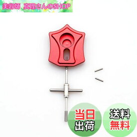 【送料無料】maarku スプールベアリングリムーバー 【スプールベアリング 交換用工具】 リールメンテナンス・カスタムの必需品 ベアリング交換 ベアリング外し(シマノ・ダイワ・アブなどのほとんどのベイトリールに対応) (レッド)