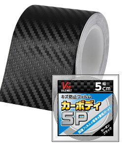 yzVALOMOST bsOtB J[{V[g 0.18mm  ی e[v یtB GAa J[{ubN 5cm 5M J[{fBSP