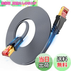 yzSnowkids LANP[u 10M CAT8 JeS[8  RJ45 RlN^ Llan tbg P[u 40Gbps/2000MHz CAT8 C[TlbgP[u P[u V[h f [^ PS3 