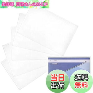 yz[GlowSand] ʒ ʒP[X Jo[ rj[ PVCf  5