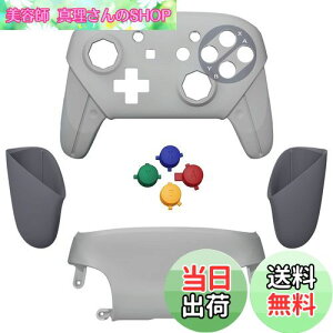 yzeXtremeRate vR switchɑΉpIN^SiQ[gXeBbNfUCnEWOVFAp^[switch vRɑΉpvR P[XAvR JX^p[-{