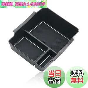 yzyGAFATzHONDA z_ F[ RV^ 2 2021Nf~s VEZEL p ԗp[{bNX [{bNX F[ rv R\[ p[c V^F[ Z^[R\[{bN