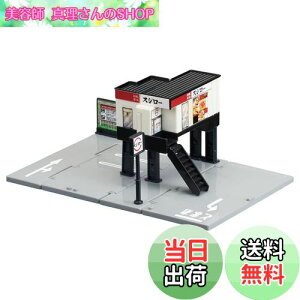 yz^Jg~[(TAKARA TOMY) g~J[h g~J^E ]iXV[