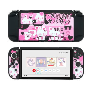yzGeekShare SwitchOLEDJo[ nintendo switch oledΉ XCb`OLEDJo[ SwitchL@ELJo[ یJo[ ̎Jo[ Sʕی ^ h~ h~ ΉϏՌ OȒP XC[gr
