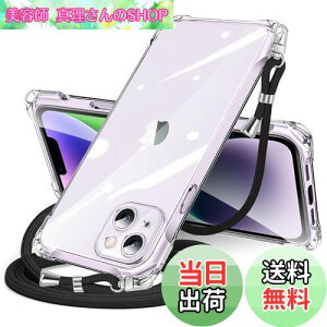 yziPhone 14 p P[X NA V_[ iPhone14 p X}zP[X ACtH14 Jo[ | ΂߂ |P[X  ^ y ϏՌ TPU Xgbvt gуP[X Rt 