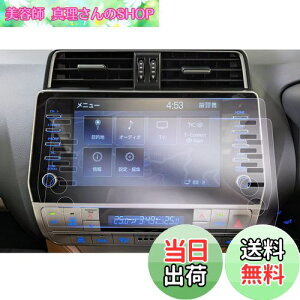 yzyGAFATzTOYOTA hN[U[vh g^ J15*W^ 4 150n 9C` 2020Nf` V^ LAND CRUISER PRADO T-Connect SDirQ[V ir w ԗptیtB