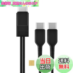 yzSound Wave 2in1 IX IX  ϊ 20cm [d Type C IX USB[C IX IX Xvb^[ P[u F 1{ Type C  Type C 2 ɕϊ X}z ^ubg  @ 2䓯ɏ[d TypeC Y