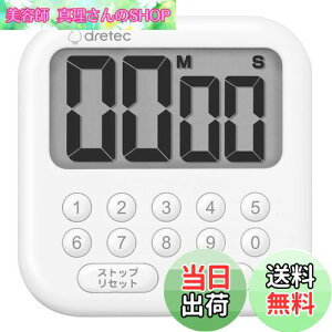 yzhebN(dretec) 삪ȒP10L[^C}[ JEgAbv/_E s[g@\ őZbg9990b X^h//Ǌ|Ŏgp\ Vv Lb`^C}[ ׋ }O