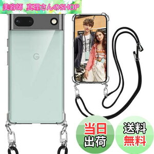 yzweiaoluo Google Pixel 6a P[X NA V_[  TPU sNZ 6a X}zP[X ϏՌ Xgbvt ΂߂ DXgbvt X}[gtH P[X lbNXgbv 