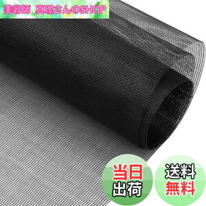 yzBACISEN Ԍ ւ hlbg Ԍ˃lbg Ԍ ʂ h Ԍ˂̖ 120×250cm ݂ǖ 悯 lbg bV OXt@Co[ (ubN)