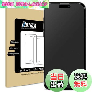 �y���������zMothca �y�ŐV�݌v Dynamic Island�Ή��z�A���`�O���A iPhone 14 Pro Max�Ή� �K���X�t�B���� �A�C�t�H��14 Pro Max�p �t���ی�t�B���� �Q�[���t�B���� �T���T���^�b�`�� ���{���Ɏq���f�� 