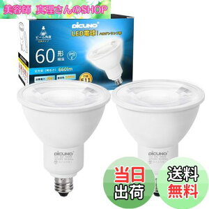 yzDiCUNO E11 LEDd X|bgCg F 6W 60W` 5000K 660lm LEDX|bgCg Ή Lp^Cv AC100V 񒲌 PSEF؍ς 2 zCg