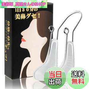 �y���������zPAERDE �@�N���b�v �m�[�Y�N���b�v �V���N�� �@�� �@�؃Z���u �@���������� �@�v�` �@�� ���e�O�b�Y �j�����p�c