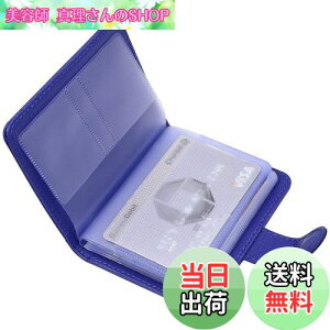 yzWisdompro NWbgJ[hP[X C XL~Oh~ J[ht@C  i/ی/Ƌ/LbVJ[hP[X |CgJ[h PUU[ c^ 20[ u[