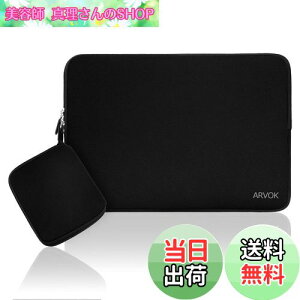 yzArvoky2023NV^z13-14C`p\RP[X bvgbvX[uP[X MacBook Air/Pro 360°ϏՌ ^  [ܕt _ut@Xi[dl m[gPCobO Ci[obO 