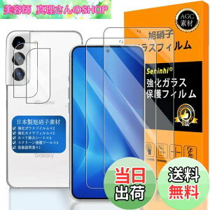 yzGalaxy S22 KXtC wFؑΉ y2+2Zbg {f -  i zy Samsung Galaxy S22 tCi2j? JtBi2jz GalaxyS22 KX t M