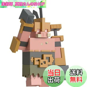 yz}e(MATTEL)}CNtg(MINECRAFT) WFY |[^K[htBMAy30cmz y6~z GYR77