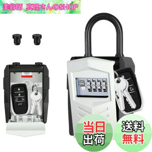 yzZHEGE L[{bNX Ïؔԍ  [{bNX 4_C e Ԃ̃L[̕ۊ h~ { ZAsYЁAL[VFAOɓKȃL[{bNX iO[