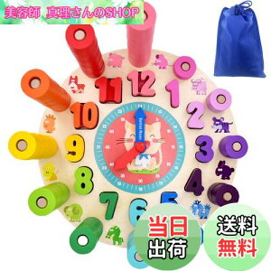 yzButton Moon eb\[ v ςݖ  ԊwK pY q mߋ Zbg ⎞Ԃ̃pY NbN J[F ԔF ãv[g