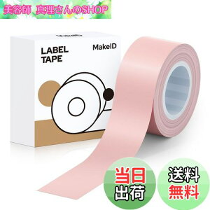 yzMakeID L1/Q1xv^?pSʃx xV[  M[ 16mm4m 菑/lD//d/ԍ/ɓKp Android/IOSΉ (sN)