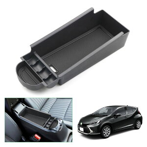 【送料無料】【GAFAT】TOYOTA トヨタ アクア MXPK10/MXPK11/MXPK15/MXPK16型 2代目 2021年〜現行 AQUA 専用 車用収納ボックス 収納ボックス 内装パーツ センターコンソールボックス 外付コンソールボック