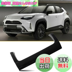 yzYESHMA Z^[ GAR XCb`pl V^ XNX 2020N` p CeApl R\[pl ANZT[ Yaris Crossr K[jbV Jo[ p[c JX^