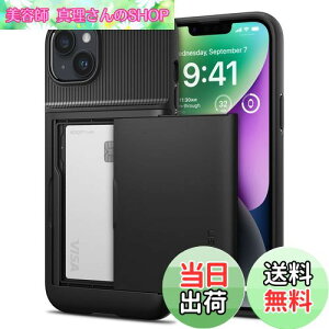 yzy18NЗ̋ZṕzSpigen iPhone14 P[X 蒠^ ϏՌ J[h [P[X 2d\ ϏՌ ČRMILKi擾 h~ IC J[h |Pbg pXP[X XEA[}[ CS ACS05058 (