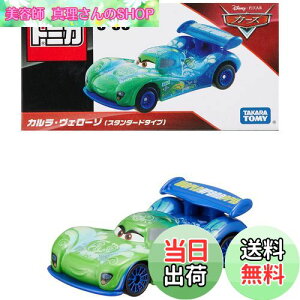 yz^Jg~[ w g~J fBYj[ J[Y g~J C-38 JEF[] (X^_[h^Cv) x ~jJ[   3Έȏ  ߋSi ST}[NF TOMICA T