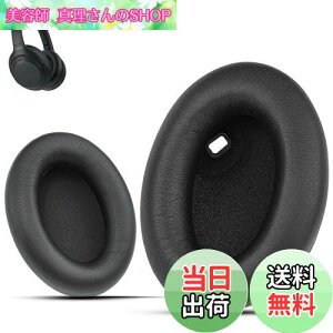 yzKrone Kalpasmos Sony WH-1000XM4 (WH1000XM4) ݊C[pbhBubNA\tgU[[tH[BpC[NbVB