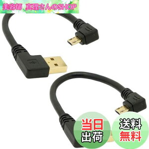 yzI[fBIt@ USBP[u micro USB [qL USB-A - microB L^DD }CN Z 15cm ubN 2_Zbg