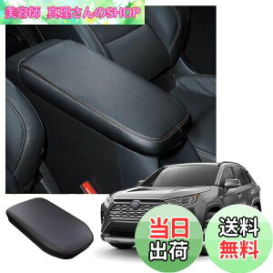 yzColeya g^ RAV4 50n2019.4`sp A[XgJo[ R\[{bNXJo[ A[Xg{bNXJo[ Ԏʐp݌v ɍב@ GSnObh h~ h~ 