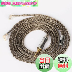 �y���������zYinyoo �w�b�h�t�H�� �����p�P�[�u�� 2pin QDC 3.5mm �C���z�� ���P�[�u�� KBEAR Show�y���zKBX4925 �w�b�h�t�H�� �����p�P�[�u�� �⃁�b�L 24�c �C�����j �A�b�v�O���[�h�P�[�u�� ���؃C��