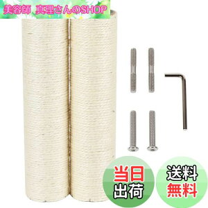 yzECCIBOUN a7.4cm L ܂Ƃ |[  x  Lbg^[ p|[ ւ (2{, M8-30CM)