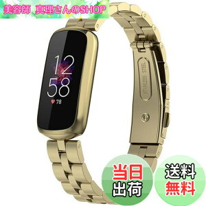 �y���������z�Ή�Fitbit Luxe/Luxe Special Edition �o���h �X�e�����X �t�B�b�g�r�b�g Luxe �o���h �ϋv�� �K�тɂ��� Fitbit Luxe Special Edition �����x���g ���߉\ �r�W�l�X�� �j���ʗp�i�S�[���h�j