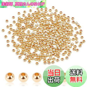 �y���������zPH PandaHall 3mm 14K �����b�L�r�[�Y 300�� ���炩 �ۂ��r�[�Y ���^���r�[�Y ������ �X�y�[�T�[�r�[�Y �u���X���b�g �l�b�N���X �W���G���[ �H�|�i��� �V�[�����X �{�[���r�[�Y