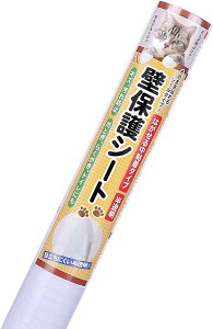 【送料無料】BOOMIE【ニャンとも不思議な壁保護シート】はがせる 猫 壁紙保護 シート ひっかき 防止 壁 半透明 ねこ しつけ用品 (44cm×2.4m)