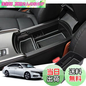 yzyGAFATzHONDA ACCORD z_ AR[h CV3^ 10 2020N`s p ԗp[{bNX OtR\[{bNX p[c Z^[R\[{bNX A[Xg{bNX h