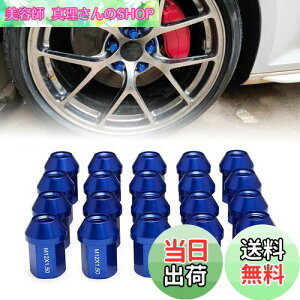 yzVEHSUN A~ zC[ibg ^Cibg [VOibg zC[bNibg M12 x P1.5 35mm 20Zbg J[ibg ܃ibg y h~ bNibg p\P