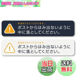 yzIsaac Trading X֎ ͂ݏo h~ XebJ[ |Xg͂ݏoȂ悤ɒɗƂĂ V[ X֎󂯃TCY (140×30mm) (IW 2FZbg)