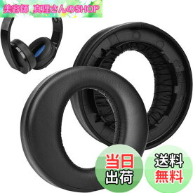 【送料無料】SOULWIT ヘッドホン イヤーパッド クッション 交換用 イヤーパッド Sony Platinum Wireless Playstation PS4 プレミアムワイヤレスサラウンドヘッドセット対応 2018年版 モデル CUHJ-15005 (ブラック)