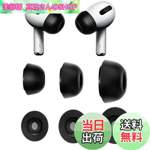 yzA-Focus ᔽC[s[X E^C[s[X LtH[C[`bv AirPods Pro p Չ tBbg S/M/L 3yAZbg ubN