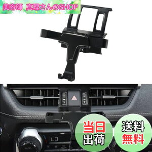 yzCatland g^ V^ RAV4 50n ԍڃz_[ X}zz_[  ANZT[ JX^ p[c p݌v z_[ nU[h{^ɑ 360x] d͌Œ莮 ubN