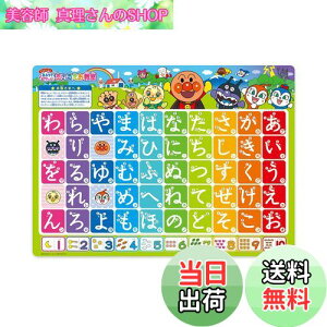 yzAKc}(AGATSUMA) Ap} ӂŃs^b! 