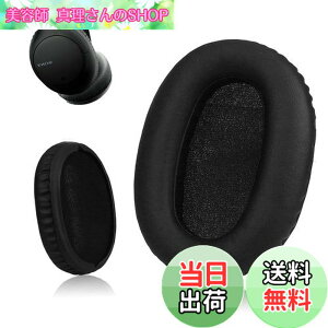 �y���������zKrone Kalpasmos �\�j�[ WH-CH700N(WHCH710N)/ WH-XB900N / WH-RF400 / MDR-RF895RK �p�C���[�p�b�h �����p�[�c�w�b�h�z���C���[�N�b�V���� �\�t�g�v���e�C�����U�[ �������[�t�H�[��(�u���b�N)