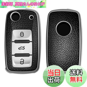 yzkwmobile یP[X Ή: VW Skoda Seat 3-{^ Ԃ̃L[ - X}[gL[ TPUی VR L[Jo[ Ԃ̌ - Vo[/F