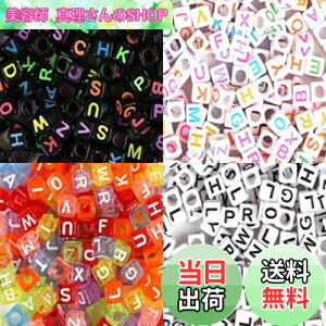 yzHappyHome r[Y At@xbg ANZT[ p[c nhCh uXg ANZT[ | DIY 6mm (L[u^4^Cv800)